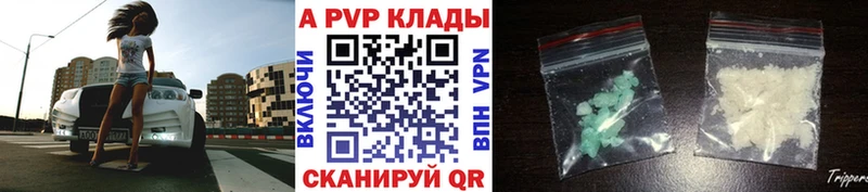 Купить Фурманов Бошки Шишки  Cocaine  Гашиш  гидра маркетплейс  Меф 