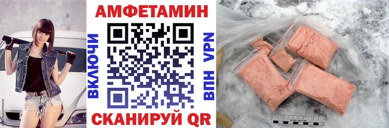 АМФ 98%  что такое наркотик  Фурманов 