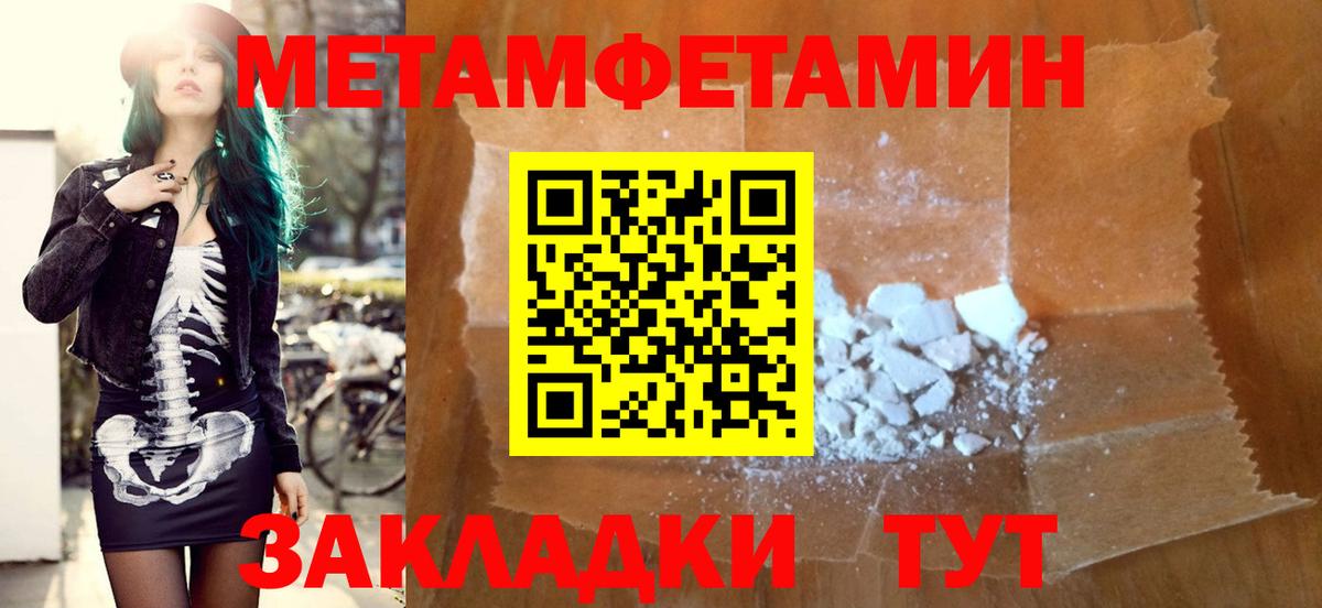 Амфетамин  АМФ  Фурманов  АМФ Premium  Вход с VPN 