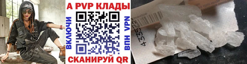 kraken зеркало  Фурманов  Alfa_PVP VHQ  где можно купить  