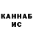 КЕТАМИН VHQ Rick Traveler.