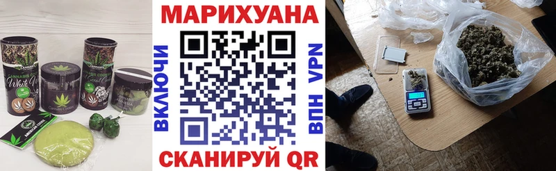 Canna-Cookies марихуана мориарти официальный сайт Фурманов