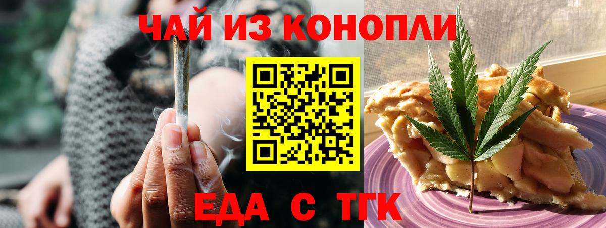 Canna-Cookies конопля  Вход с VPN  Фурманов 