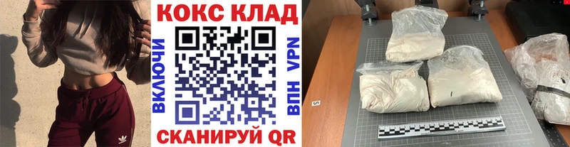 Cocaine Колумбийский  как найти   гидра ССЫЛКА  Фурманов 