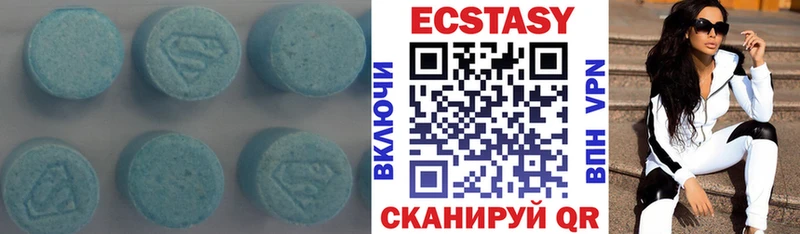 Экстази VHQ  Фурманов 