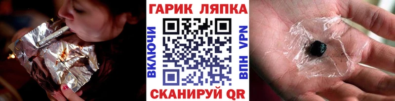 ГАШ убойный где продают наркотики Фурманов