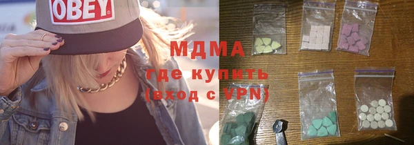 МДМА Михайлов