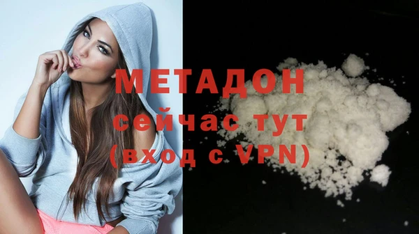 МДМА Михайлов