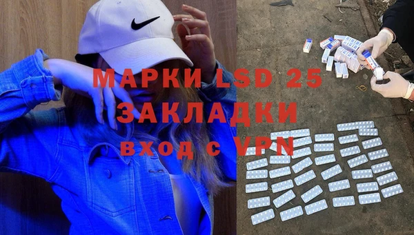 MDMA Мегион