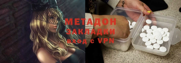 дистиллят марихуана Михайловка