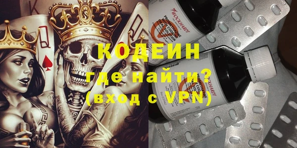 дистиллят марихуана Михайловка