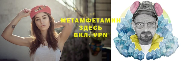 дистиллят марихуана Михайловка