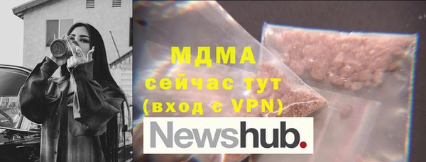 марки nbome Медногорск