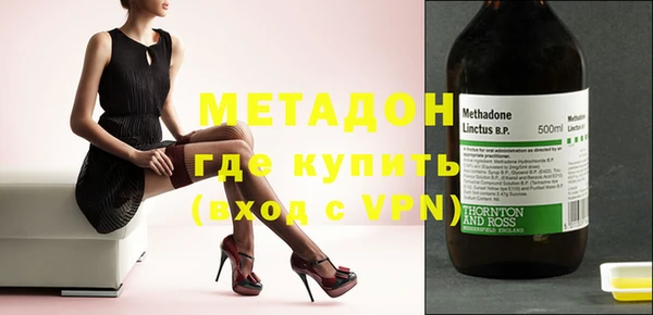 марки nbome Медногорск