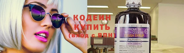 марки nbome Медногорск