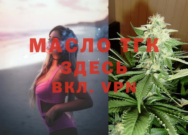 МДМА Михайлов