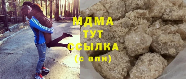 дистиллят марихуана Михайловка