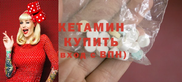 кокаин премиум Ахтубинск