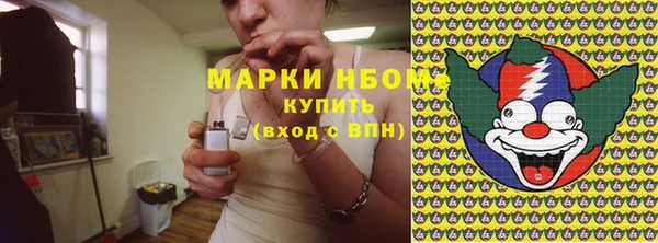 МДМА Медвежьегорск