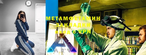 МДМА Медвежьегорск