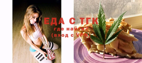 ECSTASY Бабаево