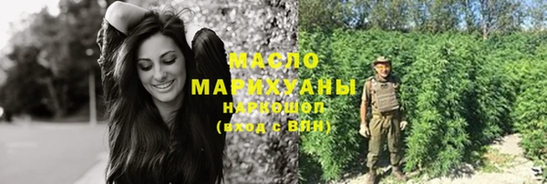 дистиллят марихуана Михайловка