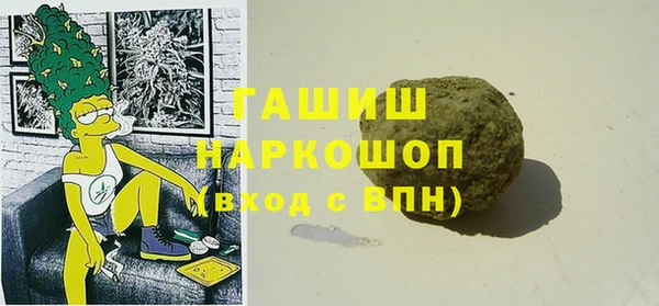 кокаин премиум Ахтубинск