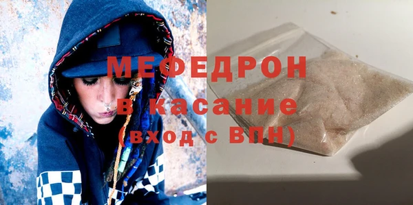 MDMA Мегион