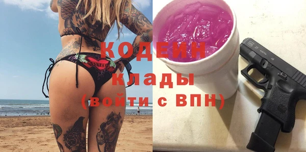 марки nbome Медногорск