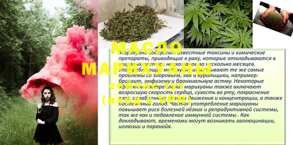 МДМА Медвежьегорск