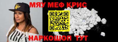 кокаин Кимры