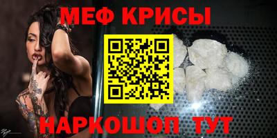первитин Пенза