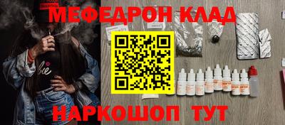 каннабис Кинель