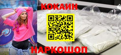 гашик Кингисепп