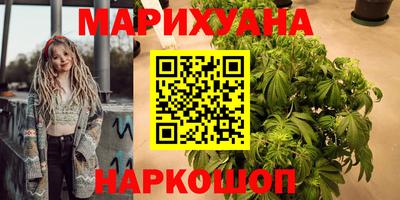 каннабис Кинель