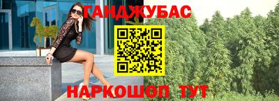 каннабис Кинель