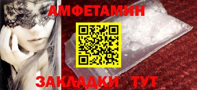 гашик Кингисепп