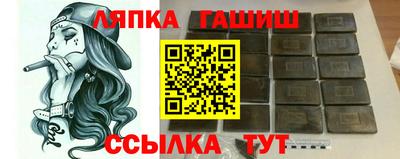 гашик Кингисепп