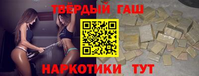 кокаин Кимры