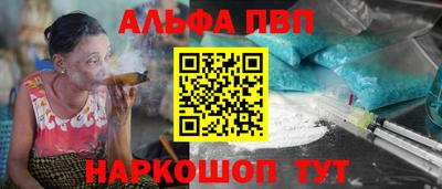 каннабис Кинель