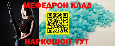 каннабис Кинель