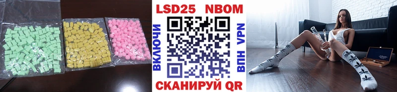 LSD-25 экстази ecstasy  блэк спрут маркетплейс  Фурманов 