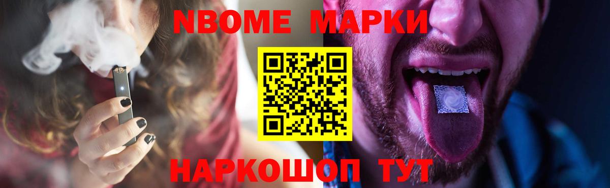 мега   Вход с VPN  Фурманов  ЛСД экстази ecstasy 