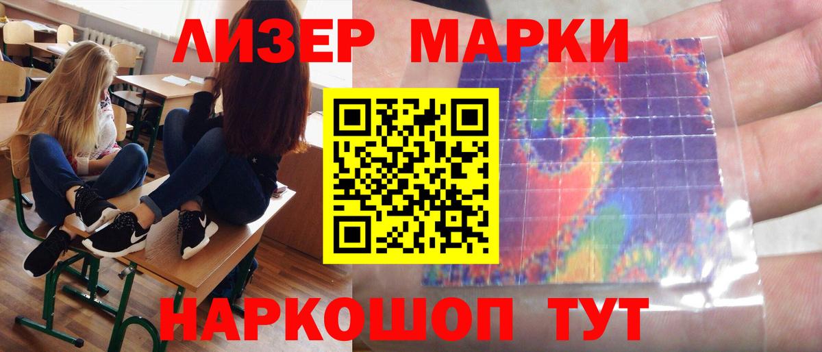 АМФЕТАМИН Фурманов