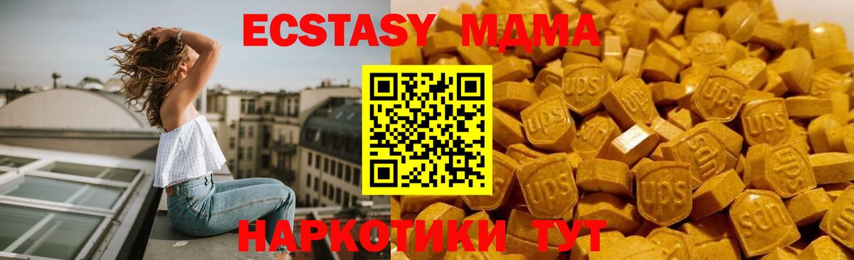 Канабис  Гашиш  Каннабис  Меф кристаллы  МЕТАМФЕТАМИН  Фурманов  Гашиш  Вход с VPN  APVP СОЛЬ  