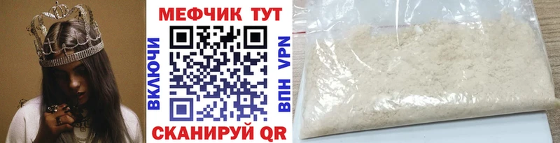 МЯУ-МЯУ мяу мяу Фурманов
