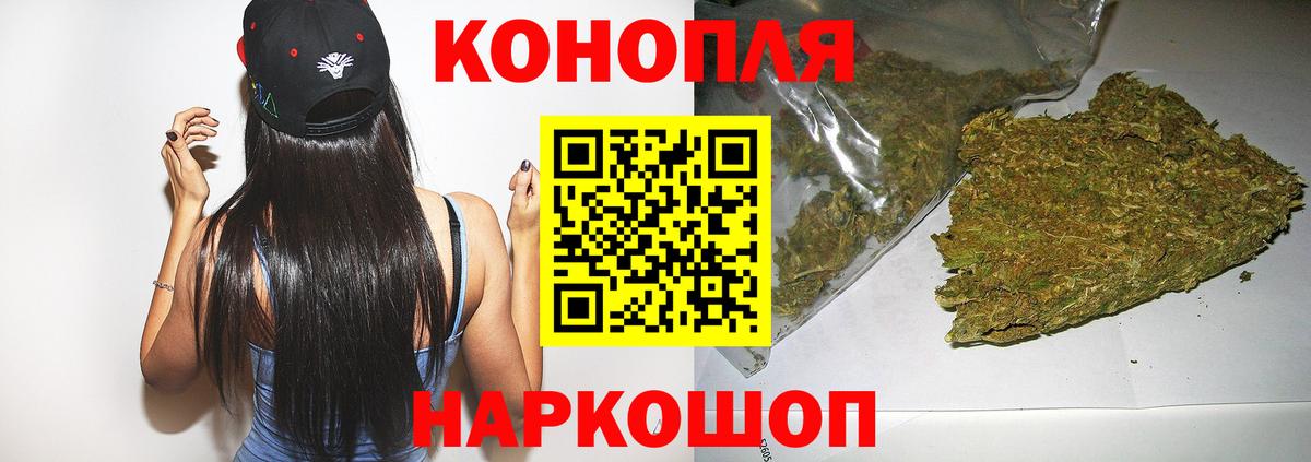Бошки марихуана марихуана Фурманов