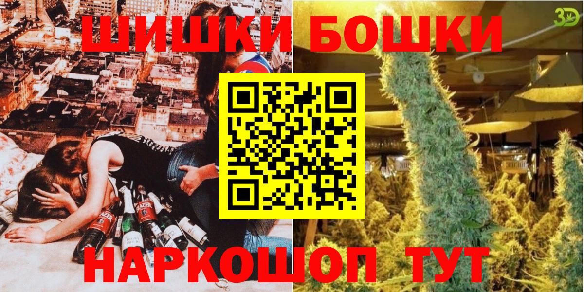 МАРИХУАНА гибрид  Марихуана White Widow  Вход с VPN  Шишки марихуана Ganja  Фурманов 